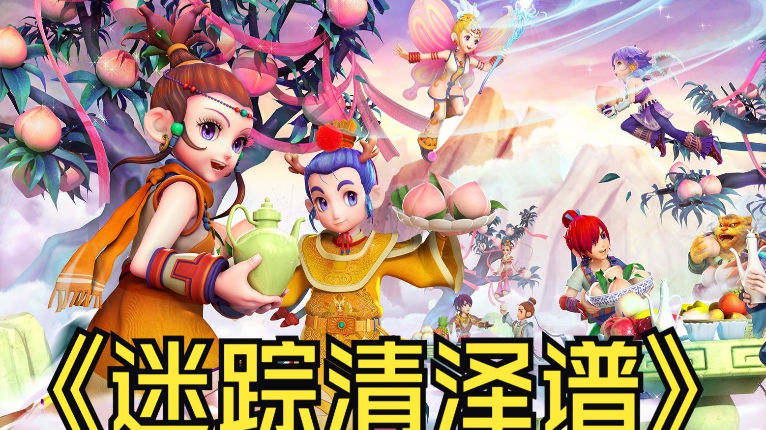 不仅考验球 不仅考验球