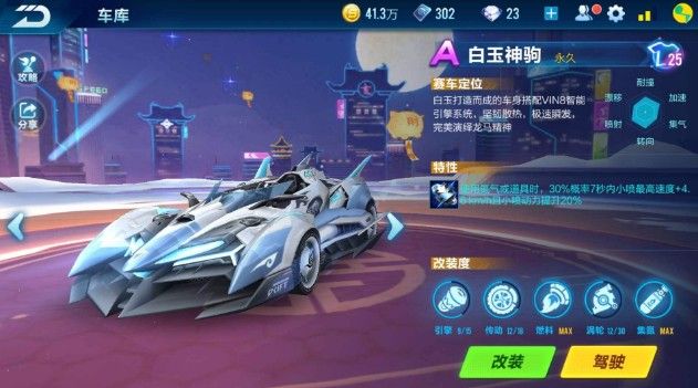 过去几年 过去几年