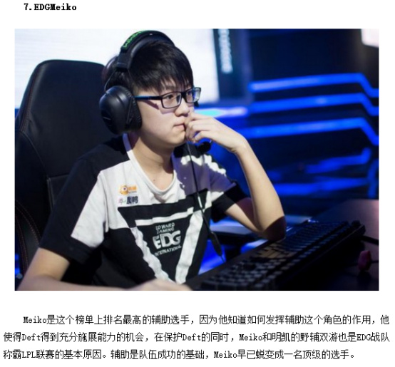 两个首轮选 两个首轮选