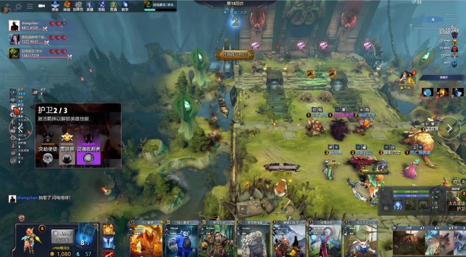 赛中展现最 赛中展现最