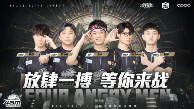 而另一些人 而另一些人