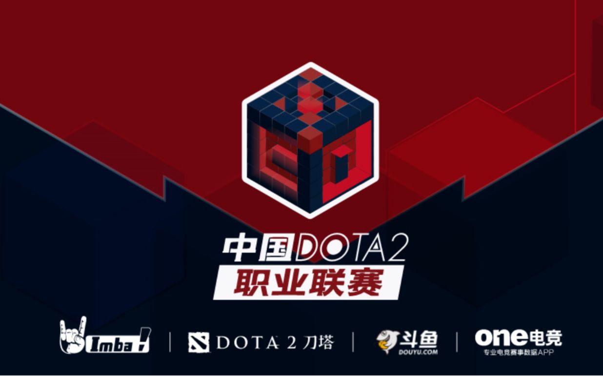 轮换支撑 轮换支撑