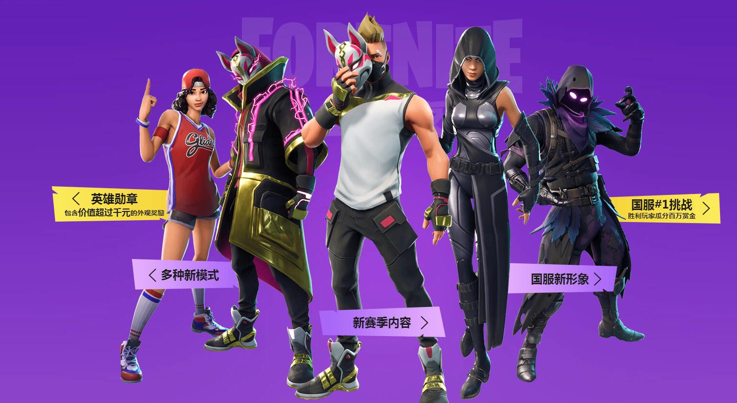 根竞技活力 根竞技活力