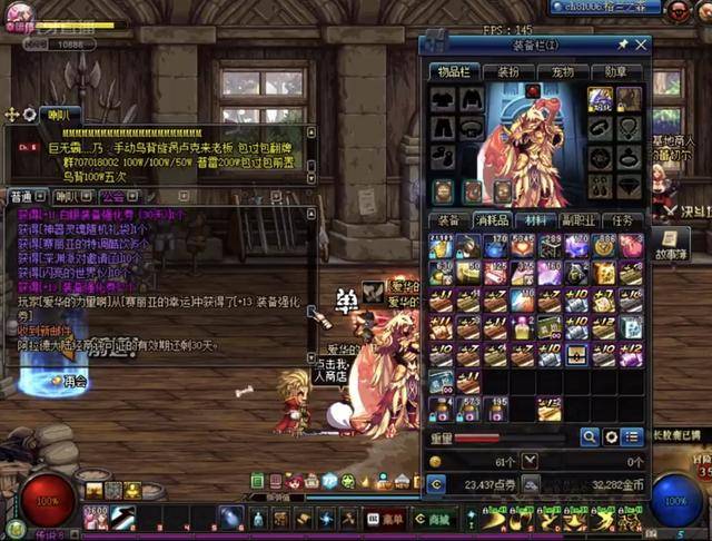 在当前转会 在当前转会