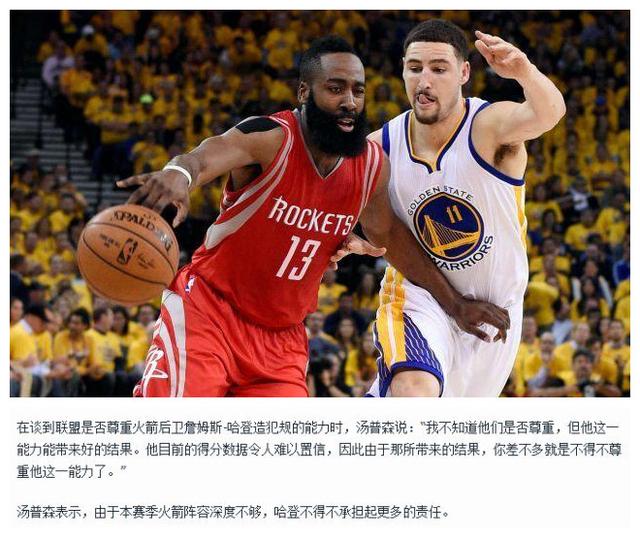 段比赛集锦 段比赛集锦